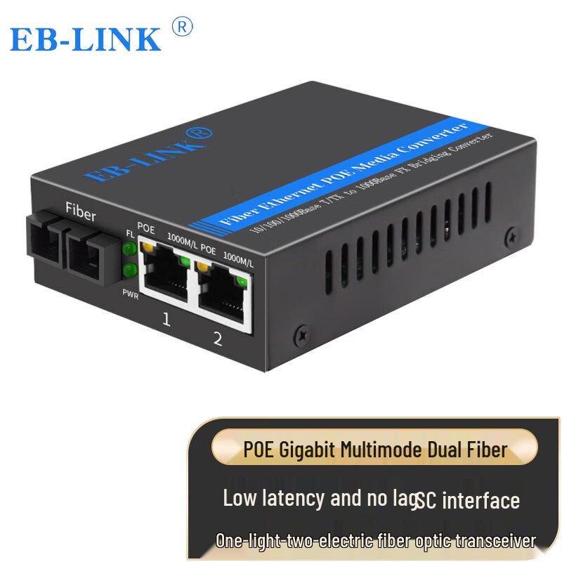 EB-LINK Gigabit Multimode POE Fiber Transceiver
EB-LINK Gigabit Multimode POE Fiber Transceiver