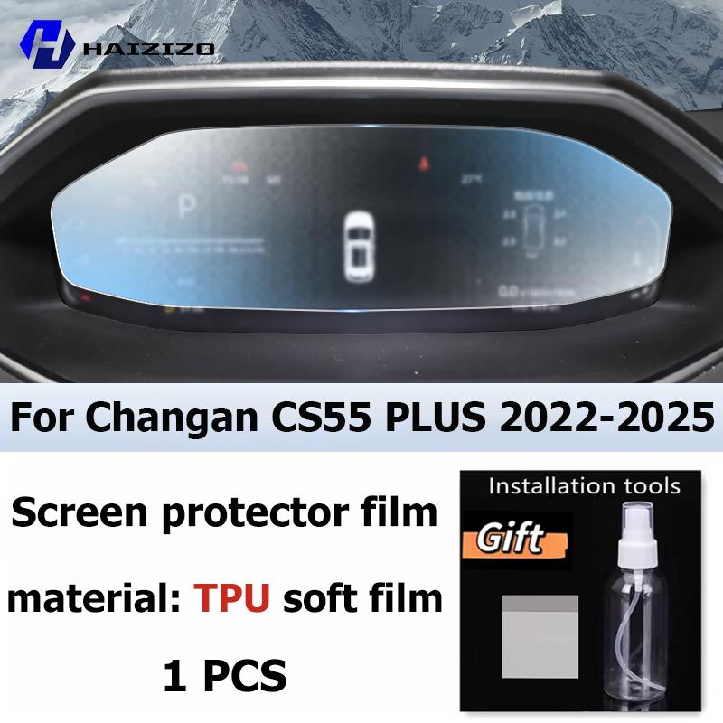 For Changan CS55 PLUS -2025 LCD Screen Anti fingerprint Matte TPU film Car navigation screen protector film Accessories PPF Right-hand drive
For Changan CS55 PLUS -2025 LCD Screen Anti fingerprint Matte TPU film Car navigation screen protector film Accessories PPF Right-hand drive