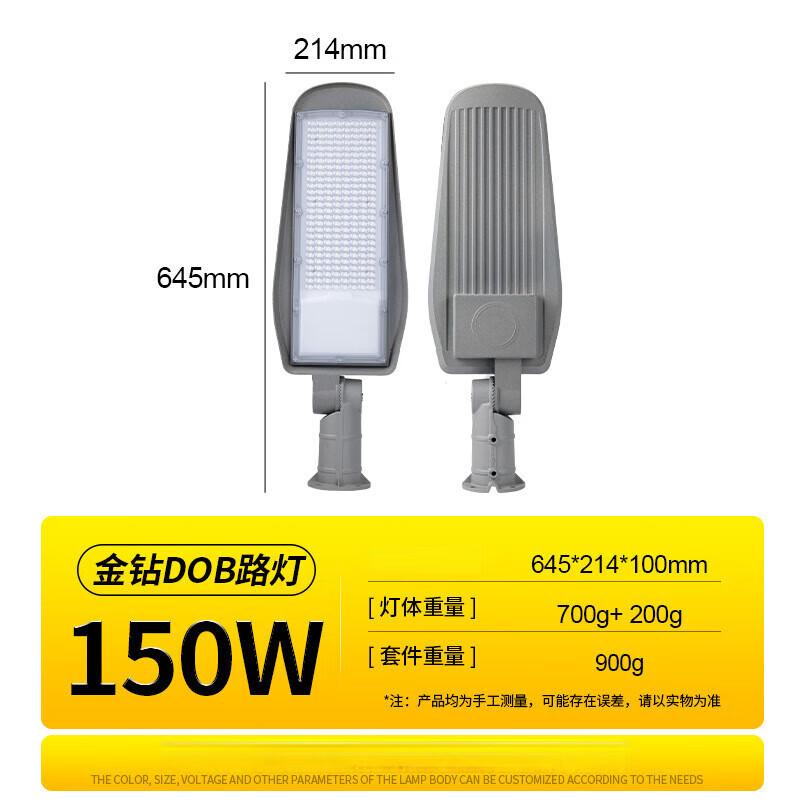 UOSU 150W Adjustable Arm Outdoor Street Light Head
UOSU 150W Adjustable Arm Outdoor Street Light Head