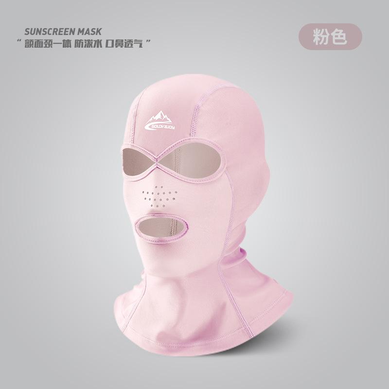 Summer Sun Protection Swimming Mask Men and Women Beach Face Kini UV Protection Swimming Head Diving Cap Breathable рожевий
Summer Sun Protection Swimming Mask Men and Women Beach Face Kini UV Protection Swimming Head Diving Cap Breathable рожевий