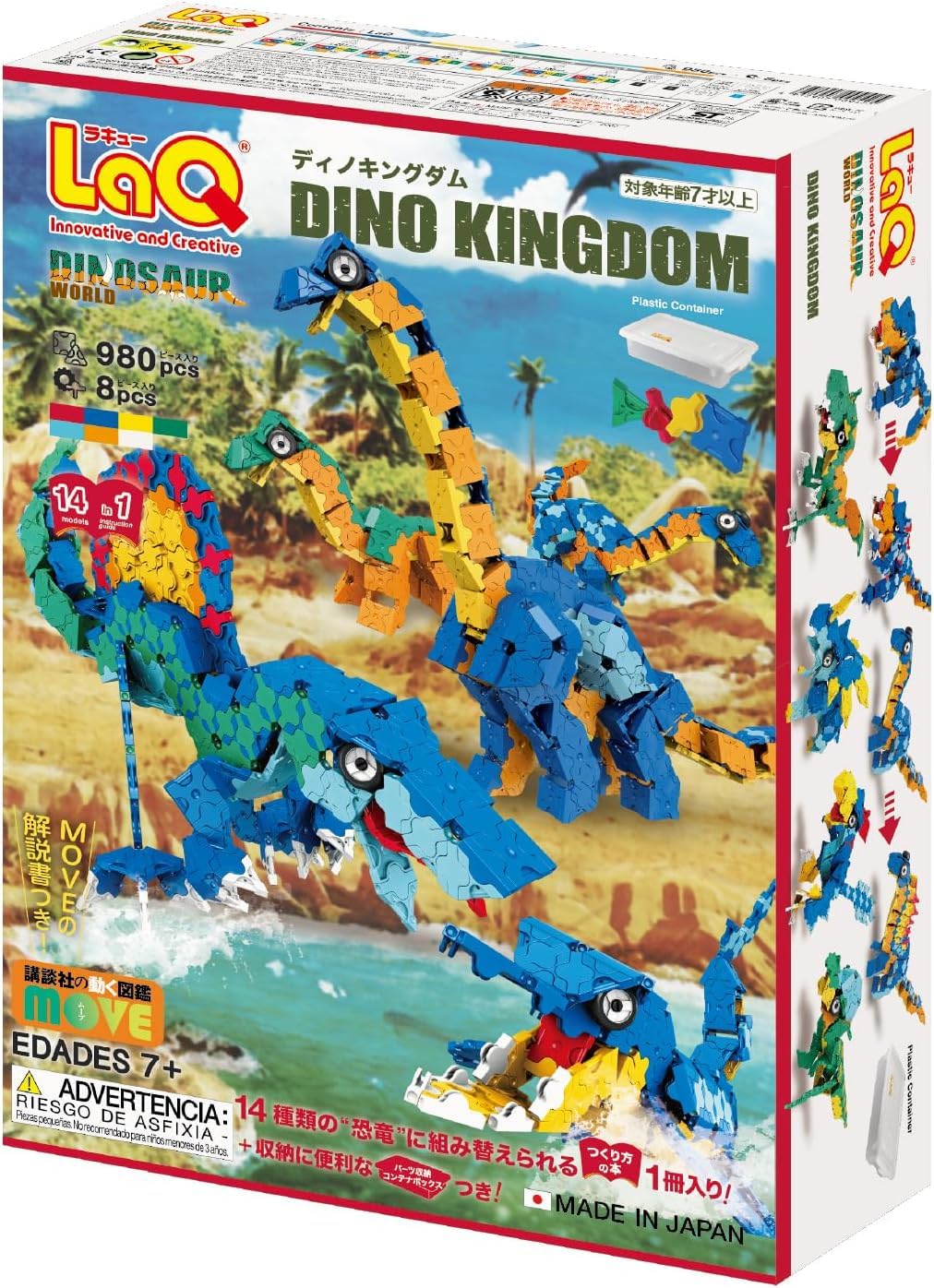 LaQ Dinosaur World Dino Kingdom Plastic Container Ver. November 2025 New Specification L009425
LaQ Dinosaur World Dino Kingdom Plastic Container Ver. November 2025 New Specification L009425