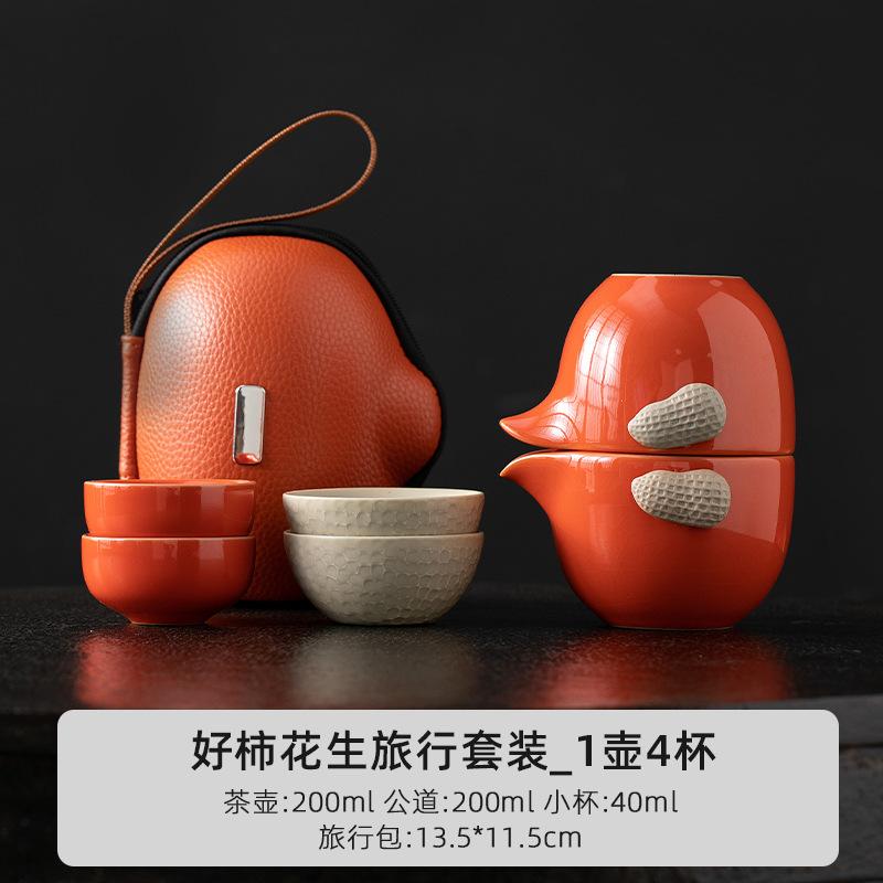 Чайный набор для путешествий на открытом воздухе, креативный портативный керамический чайный набор в стиле кунг-фу, офисный чайник, аксессуары для китайской чайной церемонии, подарки для друзей
Чайный набор для путешествий на открытом воздухе, креативный портативный керамический чайный набор в стиле кунг-фу, офисный чайник, аксессуары для китайской чайной церемонии, подарки для друзей