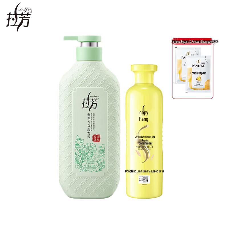 Lavan Sakura Scent Hair & Body Care Set
Lavan Sakura Scent Hair & Body Care Set