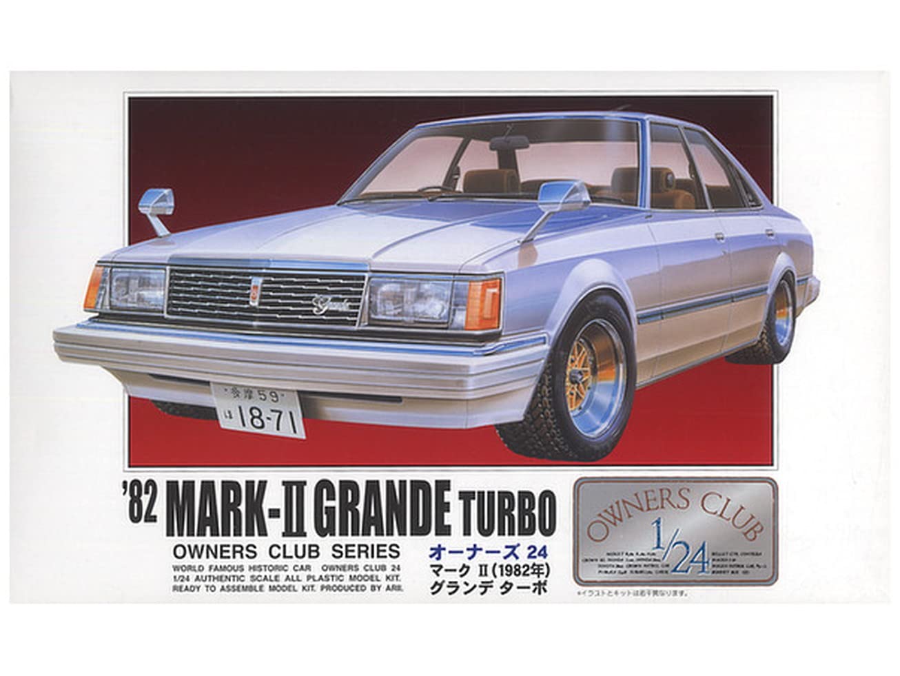 Micro Ace Owners Club Toyota Mark II Grande Turbo Plastic Model 20 1/24 82 No.
Micro Ace Owners Club Toyota Mark II Grande Turbo Plastic Model 20 1/24 82 No.