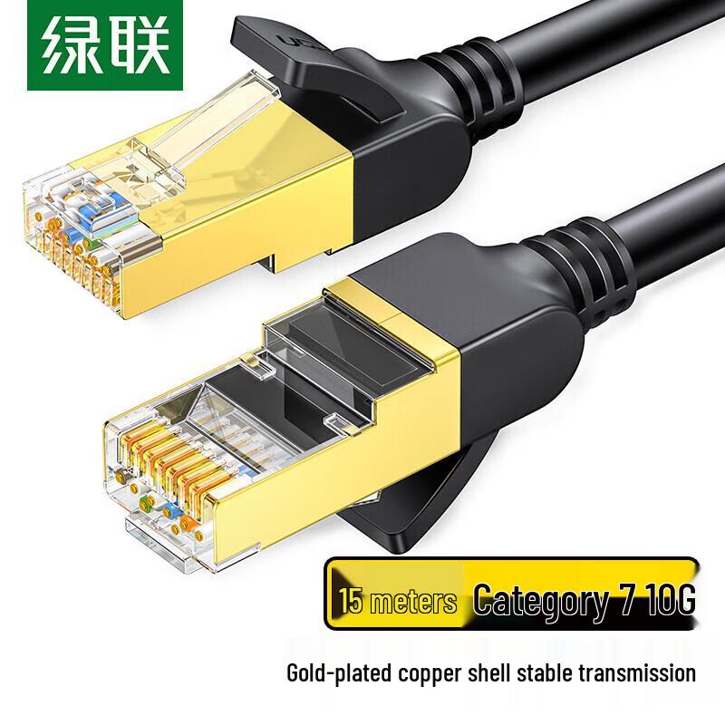 UGREEN NW107 CAT7 Shielded Ethernet Cable
UGREEN NW107 CAT7 Shielded Ethernet Cable