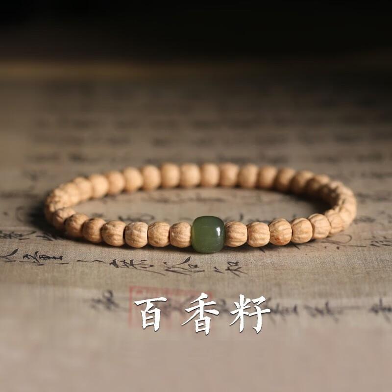 QMXD Passion seed beaded bracelet for men, Buddhist prayer beads, student bracelet, niche design, trendy ethnic style, gift for boyfriend Hetian Jade Model
QMXD Passion seed beaded bracelet for men, Buddhist prayer beads, student bracelet, niche design, trendy ethnic style, gift for boyfriend Hetian Jade Model