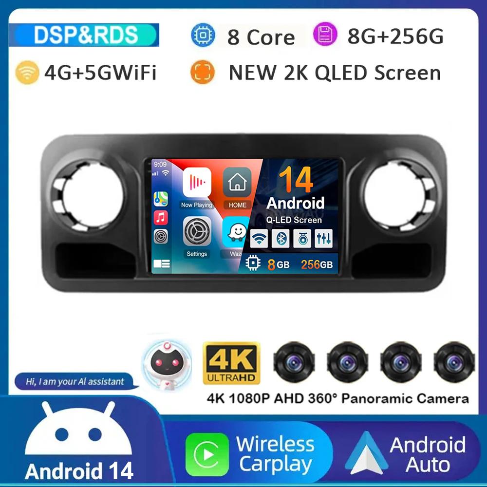 Android 14 Auto Carplay для Benz Sprinter 2018 2019 2020 2021 2022 Автомобильный радиоприемник Мультимедиа Видеоплеер Стерео GPS 4G WIFI Аудио BT
Android 14 Auto Carplay для Benz Sprinter 2018 2019 2020 2021 2022 Автомобильный радиоприемник Мультимедиа Видеоплеер Стерео GPS 4G WIFI Аудио BT
