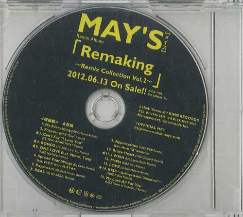 CD MAYS Remaking Remix Collection Vol.2 DCH24023 KING 2012 Japan Japanese Club Dance Used
CD MAYS Remaking Remix Collection Vol.2 DCH24023 KING 2012 Japan Japanese Club Dance Used