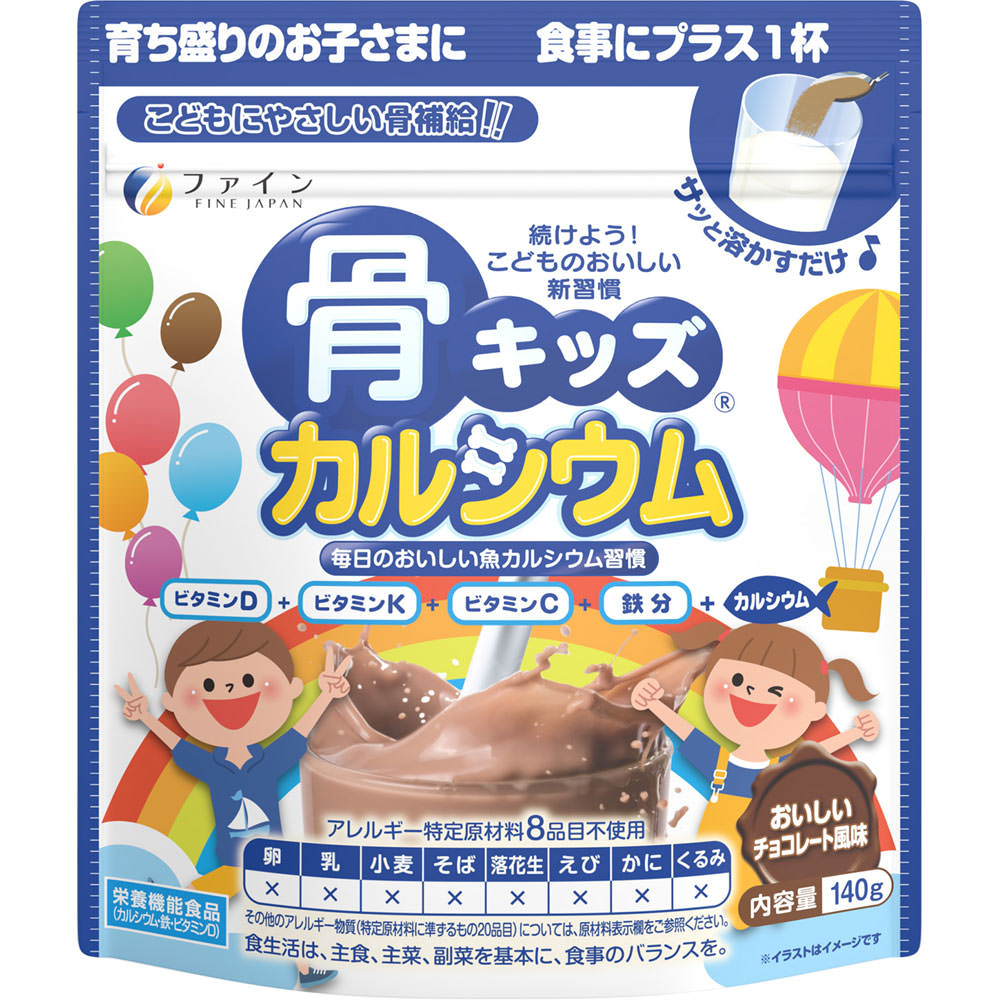 Fine Bone Kids Calcium 140g Other (check locks, tongue cleaners, etc.) Life Improvement Other (check locks, tongue cleaners, etc.) 1
Fine Bone Kids Calcium 140g Other (check locks, tongue cleaners, etc.) Life Improvement Other (check locks, tongue cleaners, etc.) 1