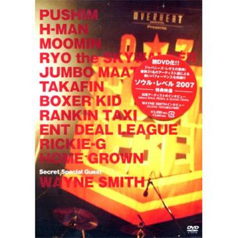 DVD ENT DEAL LEAGUE, RANKIN TAXI, RYO T - Soul Rebel 2007 OVED0002 Overheat Music 2008 Japan Reggae, Ska & Dub Used
DVD ENT DEAL LEAGUE, RANKIN TAXI, RYO T - Soul Rebel 2007 OVED0002 Overheat Music 2008 Japan Reggae, Ska & Dub Used