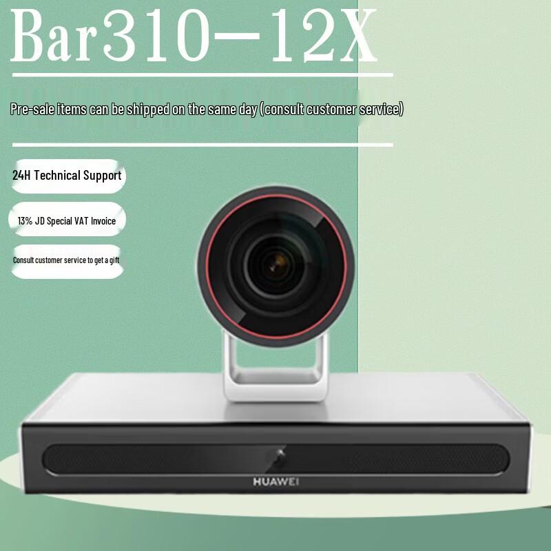 Huawei CloudLink Bar310-1080P Video Conferencing Terminal (CN version)
Huawei CloudLink Bar310-1080P Video Conferencing Terminal (CN version)