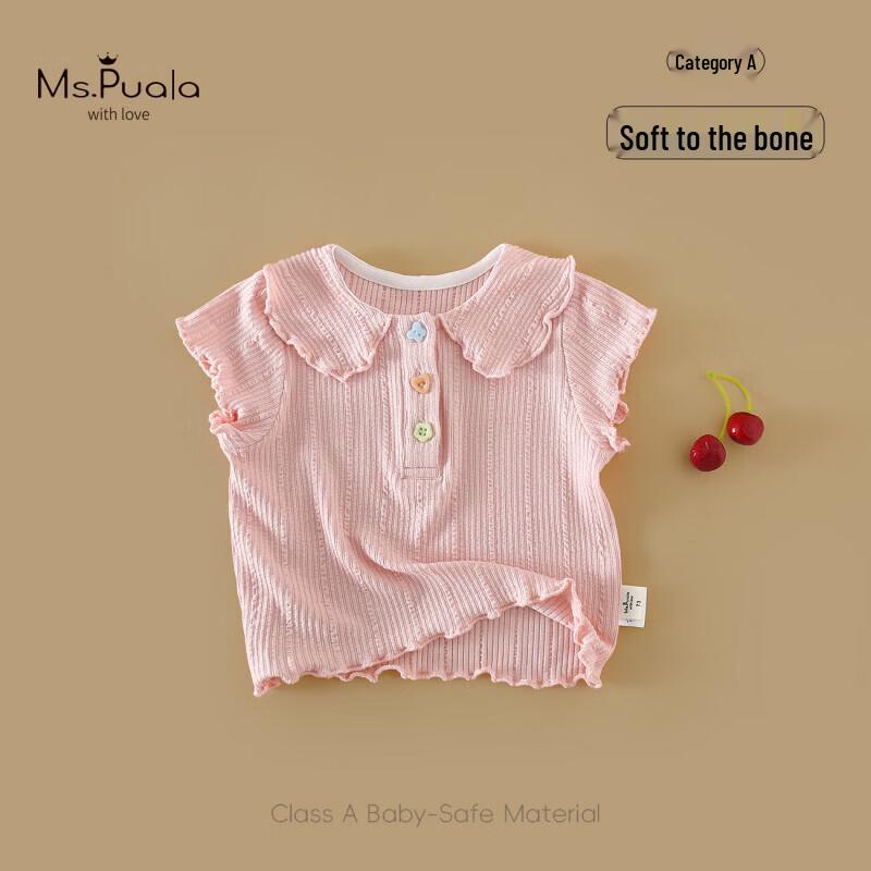 MS.PUALA Infant Girls Short Sleeve T-Shirt 80 cm
MS.PUALA Infant Girls Short Sleeve T-Shirt 80 cm