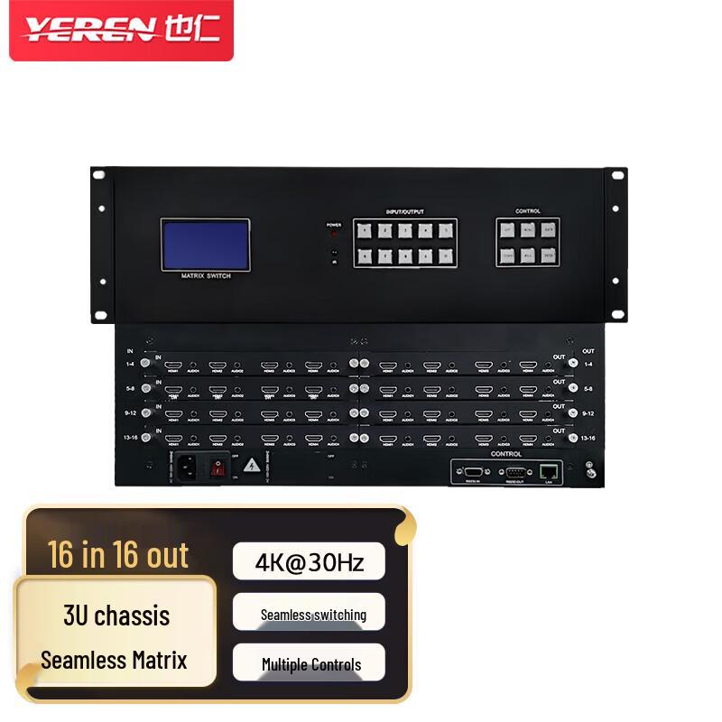 Yeren HD Video Matrix Switcher 3U Chassis
Yeren HD Video Matrix Switcher 3U Chassis