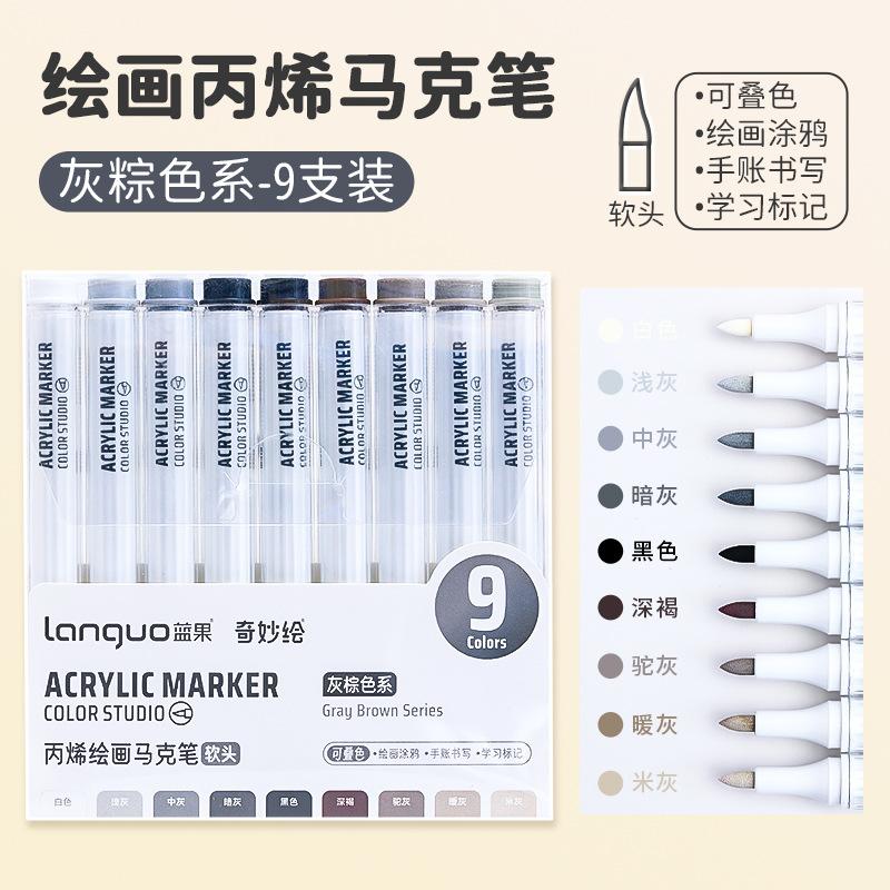 Upgrade High-elastic Soft-head Opaque Color Stackable Acrylic Mark Pen Art Student Painting DIY Graffiti Creation Watercolor Pen 9 colors
Upgrade High-elastic Soft-head Opaque Color Stackable Acrylic Mark Pen Art Student Painting DIY Graffiti Creation Watercolor Pen 9 colors