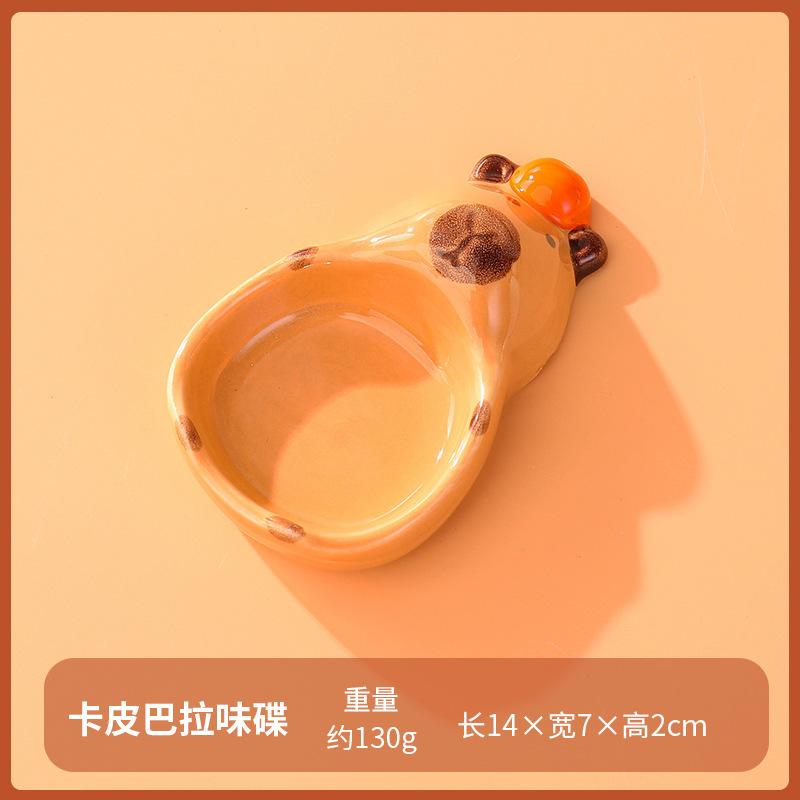 Ceramic Capibala flavor dish, creative and high-value cartoon water dolphin home hot pot dipping sauce, snack seasoning dish
Ceramic Capibala flavor dish, creative and high-value cartoon water dolphin home hot pot dipping sauce, snack seasoning dish