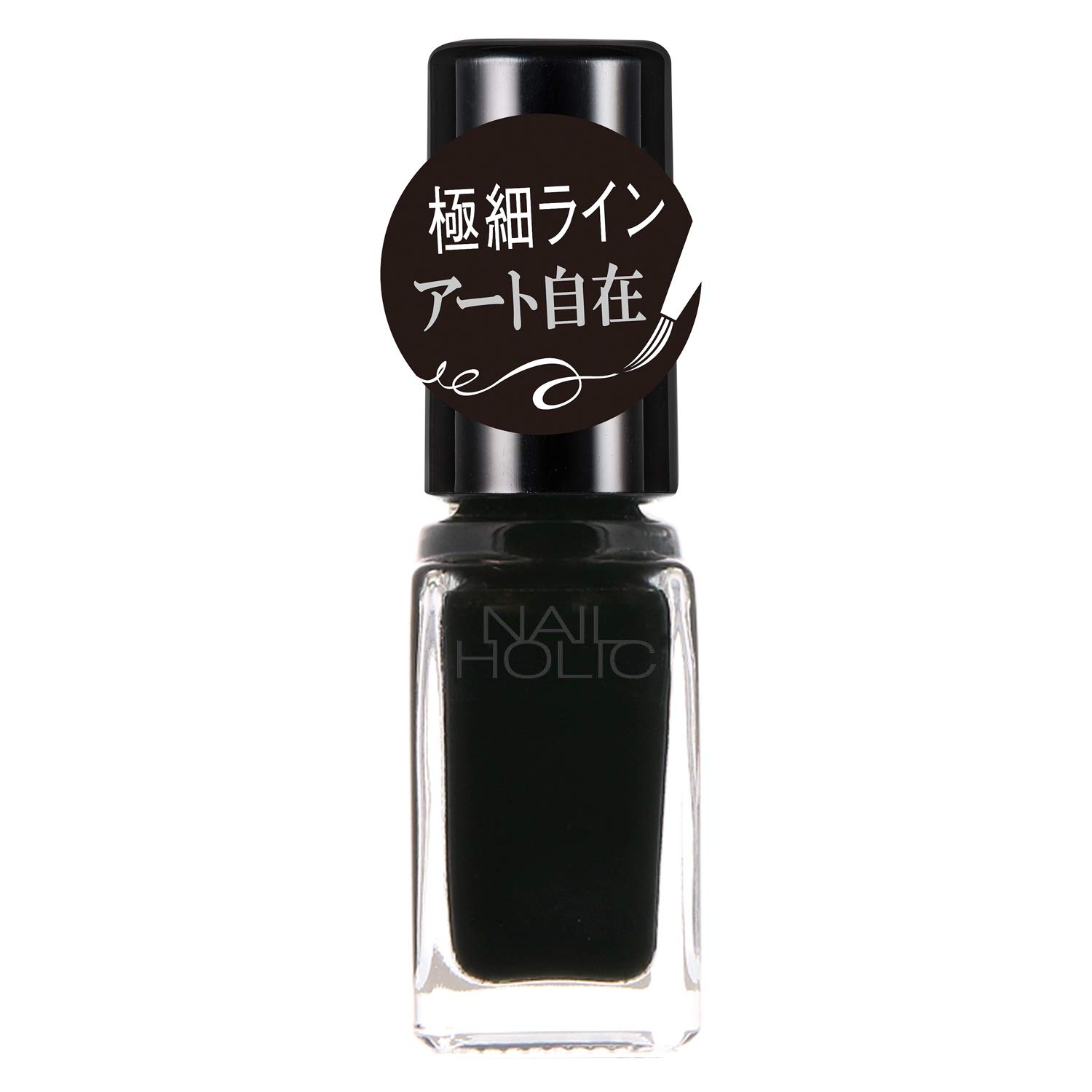 NAIL HOLIC Nail Holic Art BK081 5mL
NAIL HOLIC Nail Holic Art BK081 5mL
