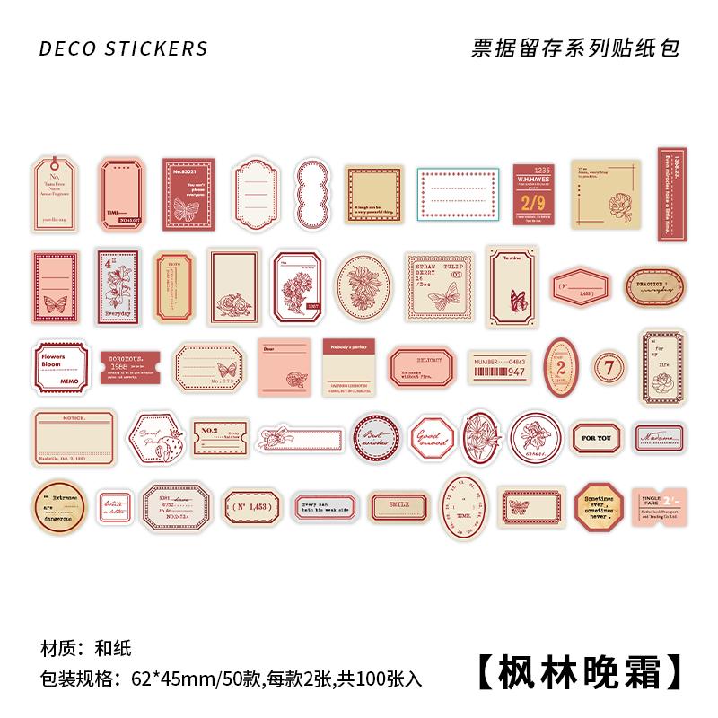 100 pcs Vintage Ticket Stickers pack Decorative Diy Diary Album Stationery Scrapbooking accessories hand made Collage material
100 pcs Vintage Ticket Stickers pack Decorative Diy Diary Album Stationery Scrapbooking accessories hand made Collage material