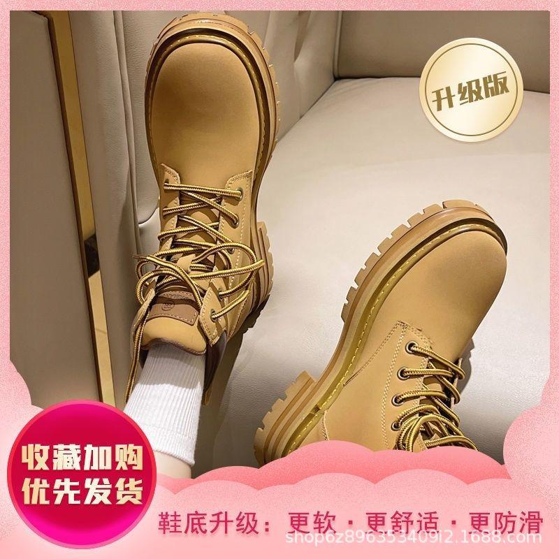 Женские ботинки Martin ревень женские зимние на толстой подошве нескользящие высокие на шнуровке утепленные короткие 40 жёлтый
Женские ботинки Martin ревень женские зимние на толстой подошве нескользящие высокие на шнуровке утепленные короткие 40 жёлтый