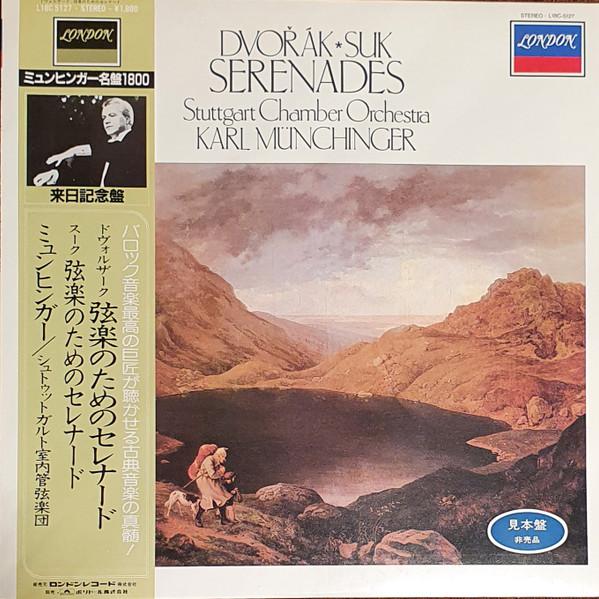 LP Record DVOK SUK STUTTGART CHAMBER ORCH Serenades L18C5127 LONDON RECORDS 1982 Japan Obi Classical Used
LP Record DVOK SUK STUTTGART CHAMBER ORCH Serenades L18C5127 LONDON RECORDS 1982 Japan Obi Classical Used