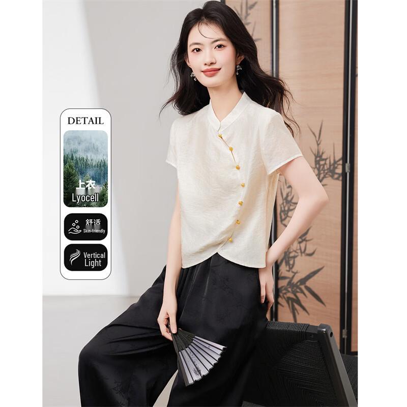 Elegant New Chinese Style Stand Collar Shirt & Wide Leg Pants Set M
Elegant New Chinese Style Stand Collar Shirt & Wide Leg Pants Set M