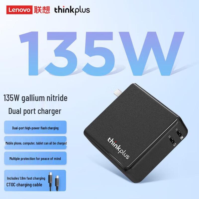Lenovo Thinkplus Dual-Port 135W GaN Laptop Charger
Lenovo Thinkplus Dual-Port 135W GaN Laptop Charger