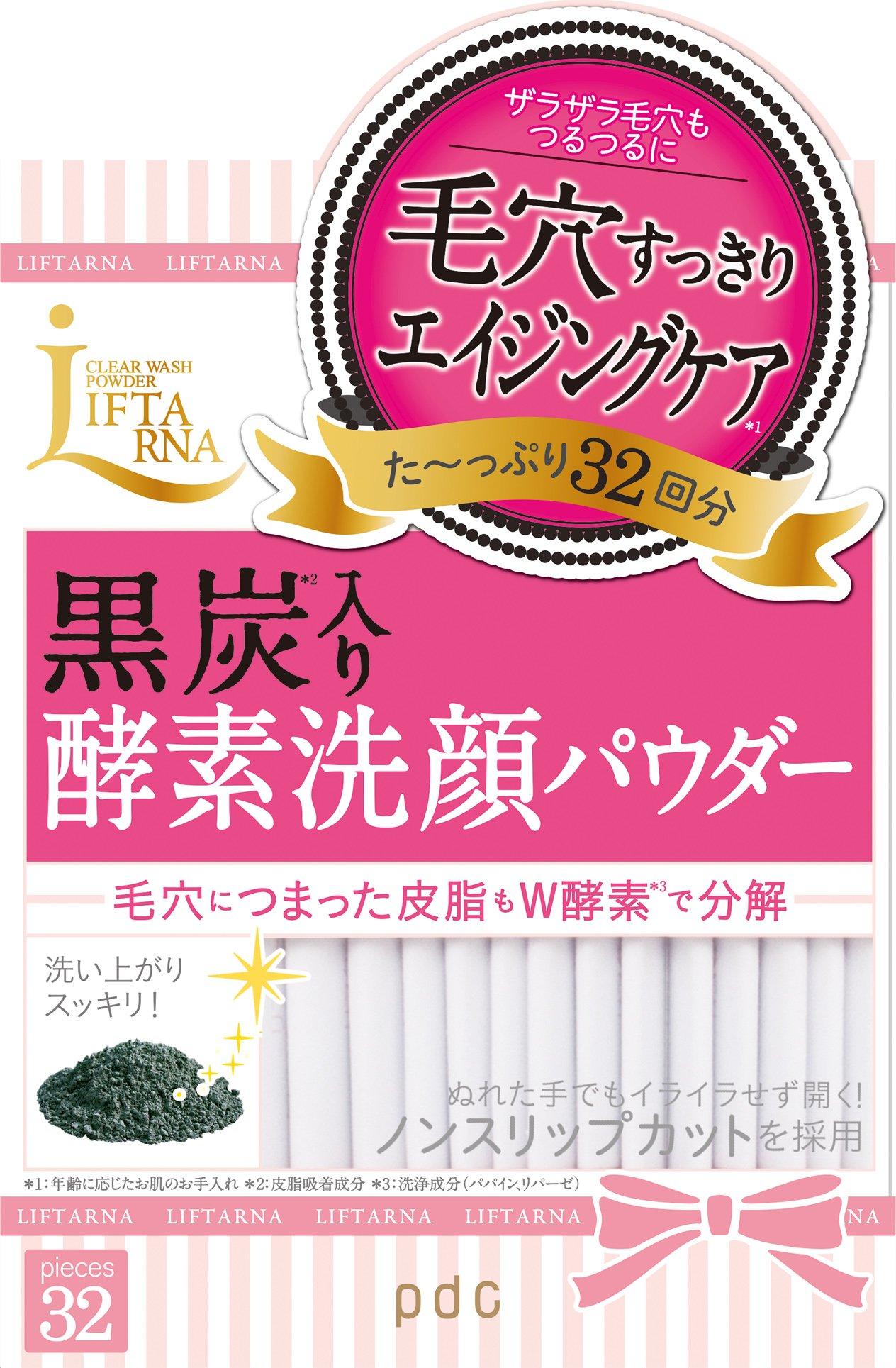 LIFTARNA Clear Wash Powder 32 Packets Facial Enzyme Facial Cleansing Powder Aging Care Pore Individual Wrapping Papain Lipase Black Charcoal
LIFTARNA Clear Wash Powder 32 Packets Facial Enzyme Facial Cleansing Powder Aging Care Pore Individual Wrapping Papain Lipase Black Charcoal