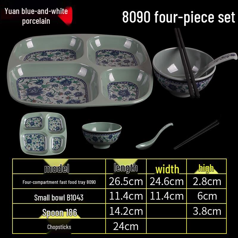 Melamine Divided Canteen Meal Tray
Melamine Divided Canteen Meal Tray