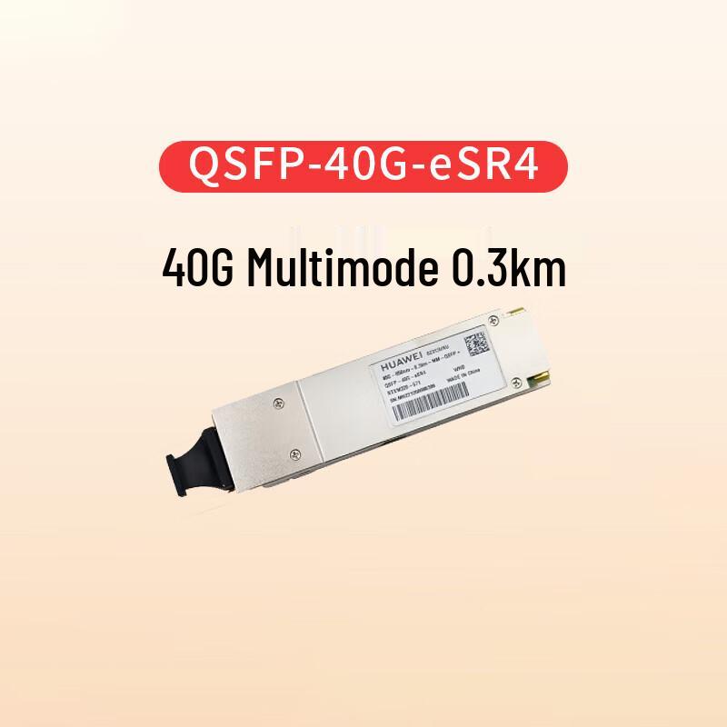 HUAWEI QSFP-40G-eSR4 Multimode Optical Module
HUAWEI QSFP-40G-eSR4 Multimode Optical Module