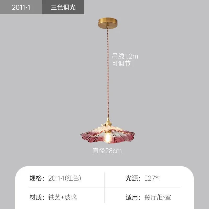 Vintage Pendant Lights, Home Decor Lighting, Floral Glass Hanging Lights,Living Room Bedrooms,Bedside Lamps, Interior Decoration warm light
Vintage Pendant Lights, Home Decor Lighting, Floral Glass Hanging Lights,Living Room Bedrooms,Bedside Lamps, Interior Decoration warm light
