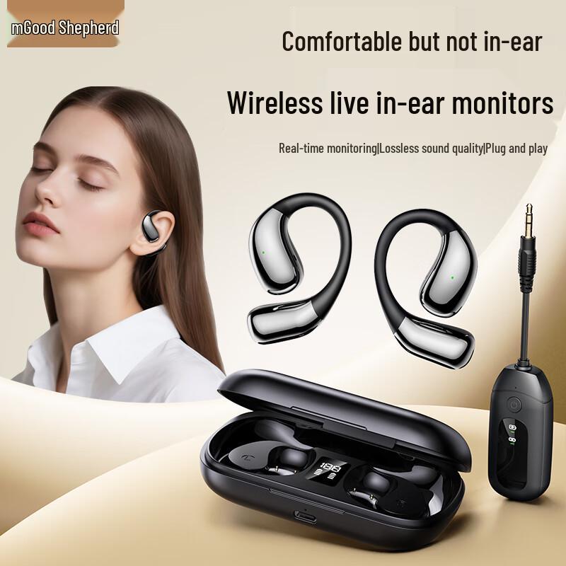 Good Shepherd Wireless Neckband Live Stream Monitor Headsets
Good Shepherd Wireless Neckband Live Stream Monitor Headsets