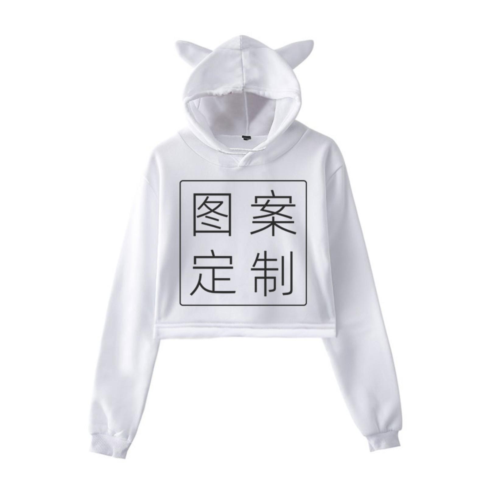 Personalized Customized Adult Sweatshirt Cat Ears Short Sweatshirt Casual Plus Fleece Hoodie XXL
Personalized Customized Adult Sweatshirt Cat Ears Short Sweatshirt Casual Plus Fleece Hoodie XXL