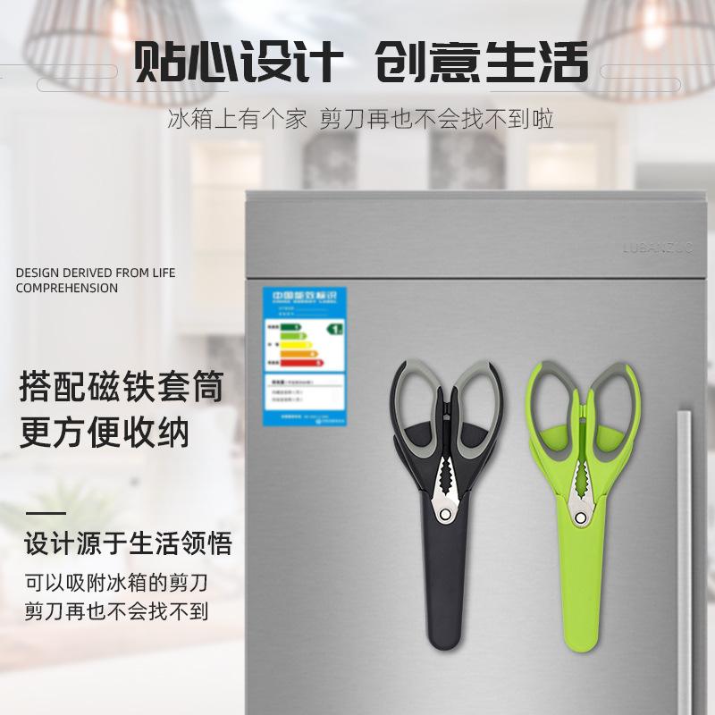 Stainless Steel Kitchen Scissors, Household Chicken Bone Scissors, Suction Refrigerator Storage Baby Food Scissors зелений
Stainless Steel Kitchen Scissors, Household Chicken Bone Scissors, Suction Refrigerator Storage Baby Food Scissors зелений
