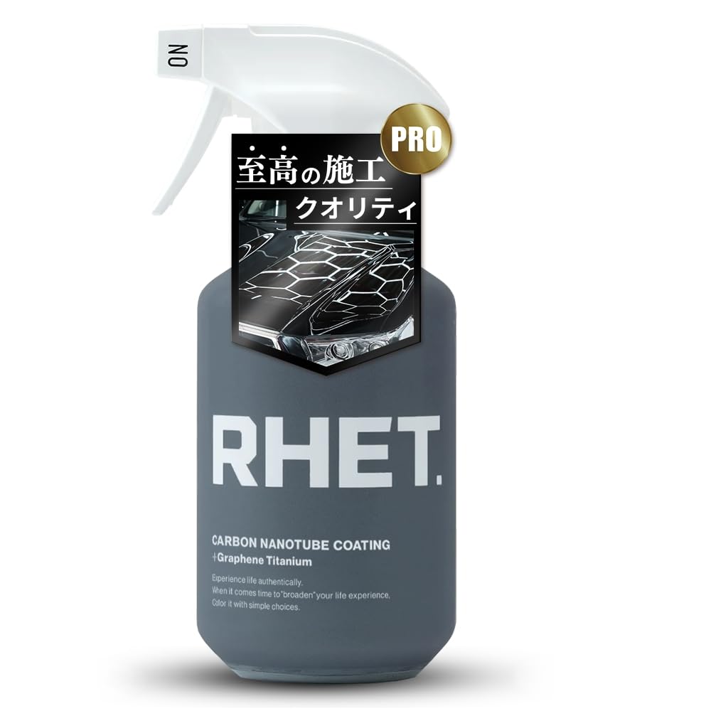 Professional The Strongest Car Coating Formulated with Carbon Nanotubes and Premium Materials and This Coat offers the highest application quality
Professional The Strongest Car Coating Formulated with Carbon Nanotubes and Premium Materials and This Coat offers the highest application quality