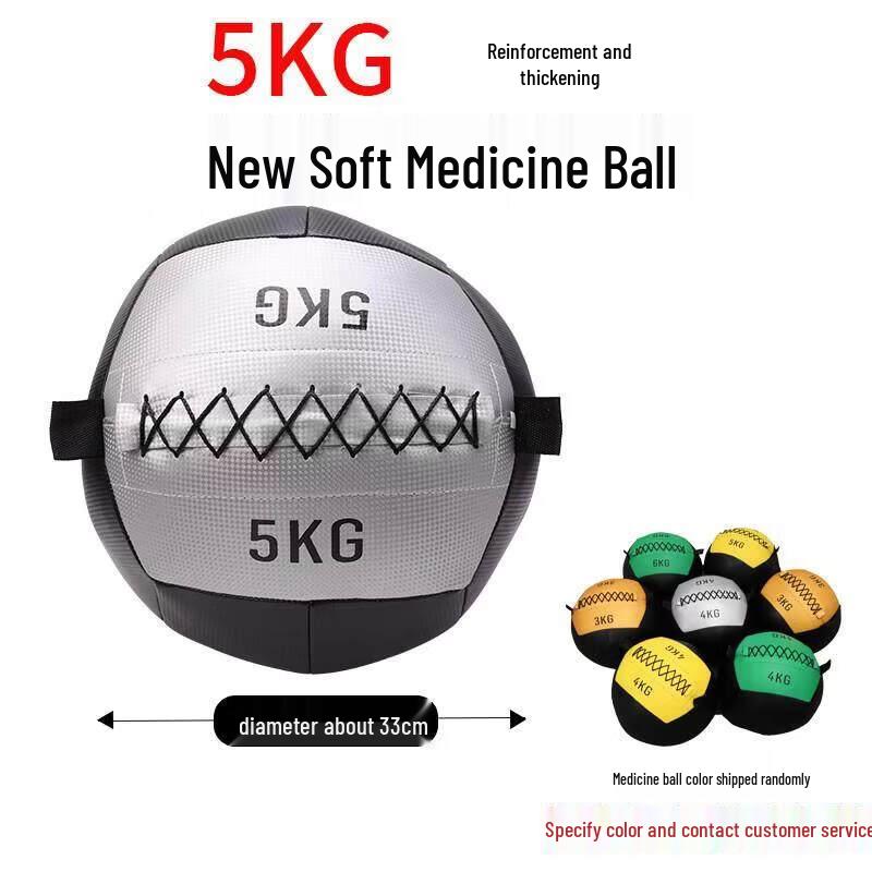 5KG Solid Fitness Medicine Ball
5KG Solid Fitness Medicine Ball