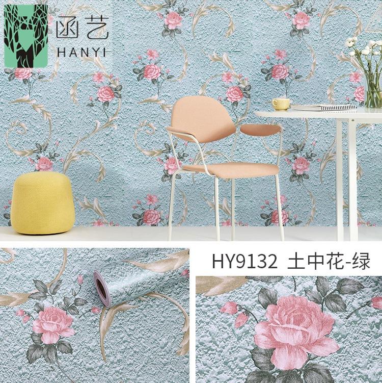 45cm*10m/1 Roll European Style Retro Decorate Background Wall Hibiscus Murals Wallpaper Living Room Creative Home Wall Stickers 45cmx10m
45cm*10m/1 Roll European Style Retro Decorate Background Wall Hibiscus Murals Wallpaper Living Room Creative Home Wall Stickers 45cmx10m