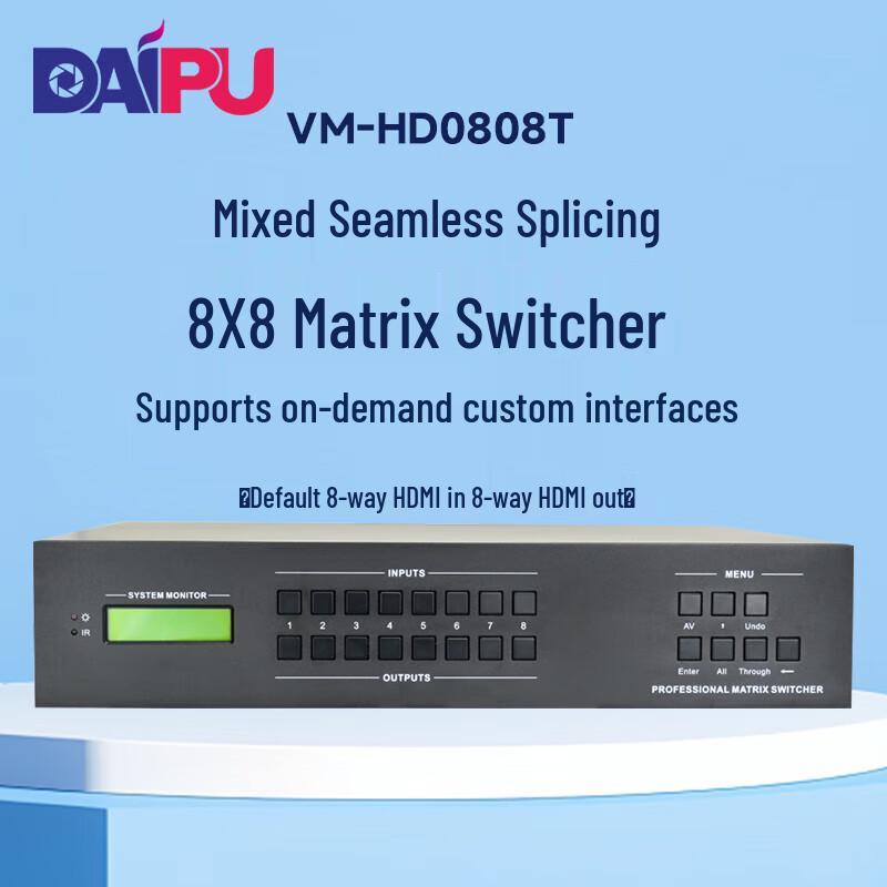 DAIPU BR-F5000 HD Video Conference System (CN version)
DAIPU BR-F5000 HD Video Conference System (CN version)