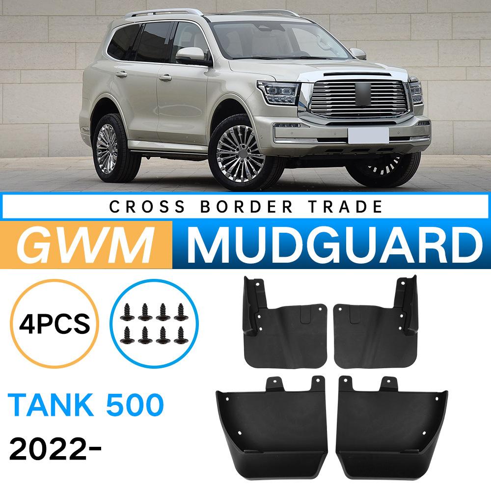 Подходит для Great Wall Tank 500 2022-2024 Fender Car Tire Fender 37.5*30.5*11(cm)
Подходит для Great Wall Tank 500 2022-2024 Fender Car Tire Fender 37.5*30.5*11(cm)