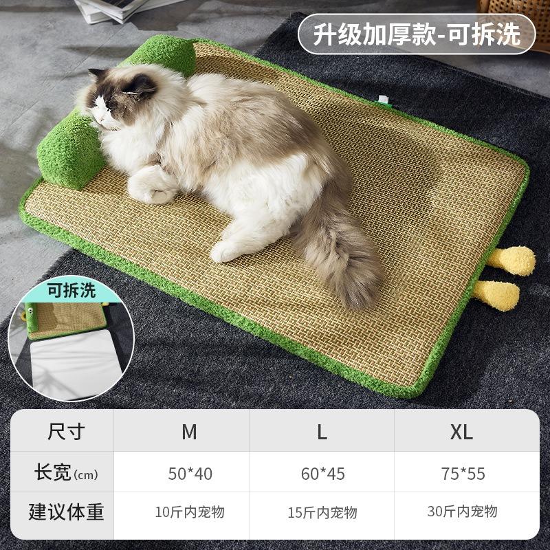 Pet Mat Cat Nest Summer Mat Nest Cat Kitten Cushion Sleeping Kennel Summer Cat Ice Cushion Supplies Pet Nest Accessories M-Suitable 5 kg зелений
Pet Mat Cat Nest Summer Mat Nest Cat Kitten Cushion Sleeping Kennel Summer Cat Ice Cushion Supplies Pet Nest Accessories M-Suitable 5 kg зелений