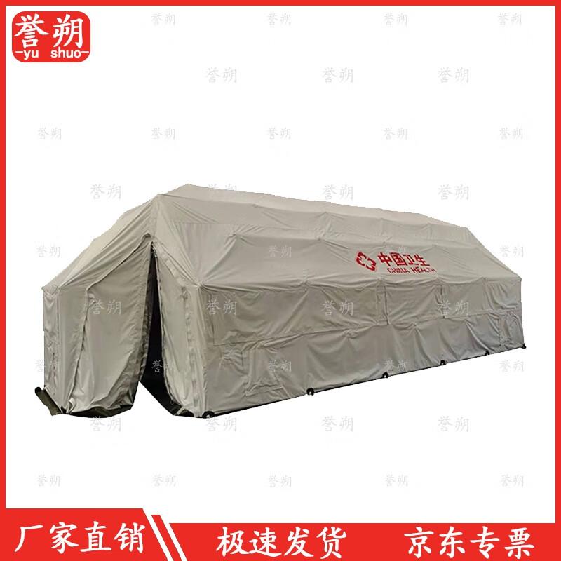 Heavy-Duty Modular Frame Tent for Command & Medical Use
Heavy-Duty Modular Frame Tent for Command & Medical Use