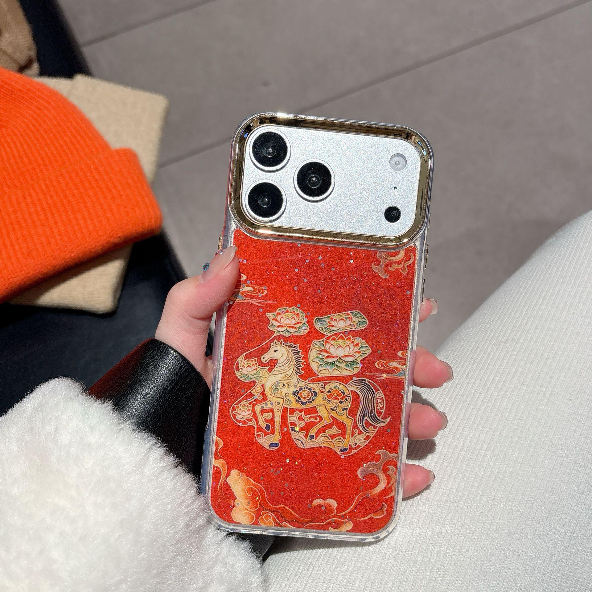 Korean Polka Dot Embroidered Rocking Horse Phone Case for Apple iPhone 17 Pro Max, 16, 15, 14 iPhone 15pro
Korean Polka Dot Embroidered Rocking Horse Phone Case for Apple iPhone 17 Pro Max, 16, 15, 14 iPhone 15pro