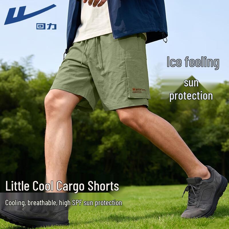 Warrior Men s Cool-Touch UV Protection Cargo Shorts L
Warrior Men s Cool-Touch UV Protection Cargo Shorts L