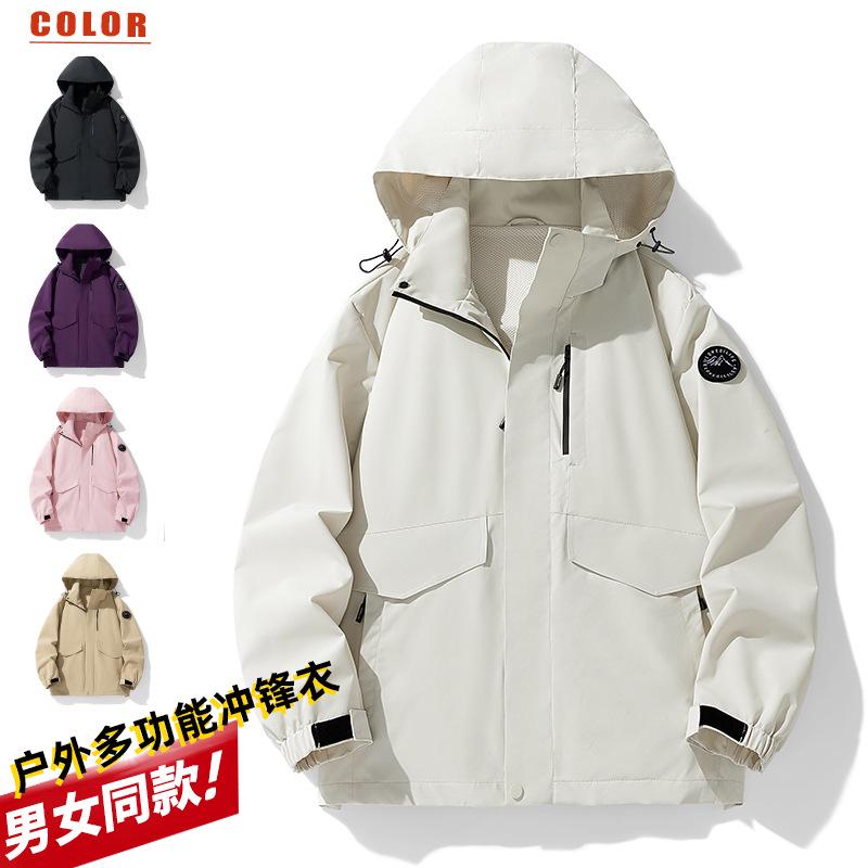 2024 Unisex Windbreaker: Stylish Single-Layer Windproof Jacket for Outdoor and Climbing 3XL рожевий
2024 Unisex Windbreaker: Stylish Single-Layer Windproof Jacket for Outdoor and Climbing 3XL рожевий