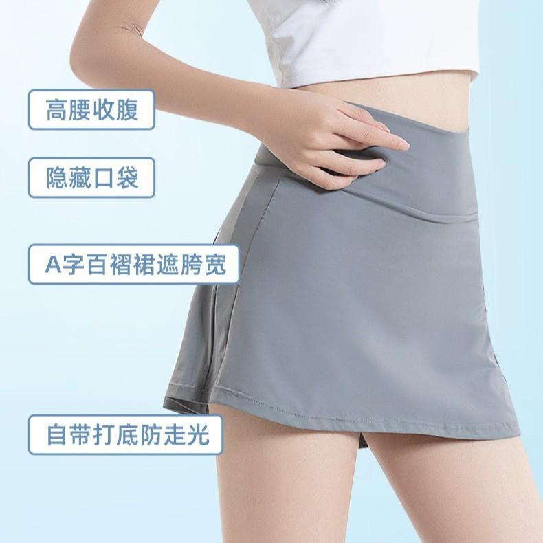 Yoga Skirt, Skirt, Anti-Light Sports Skirt, Running Tennis Skirt For Women, Thin Hips, Quick-Drying Fitness Skirt For Women S【 40-50kg 】 серый
Yoga Skirt, Skirt, Anti-Light Sports Skirt, Running Tennis Skirt For Women, Thin Hips, Quick-Drying Fitness Skirt For Women S【 40-50kg 】 серый