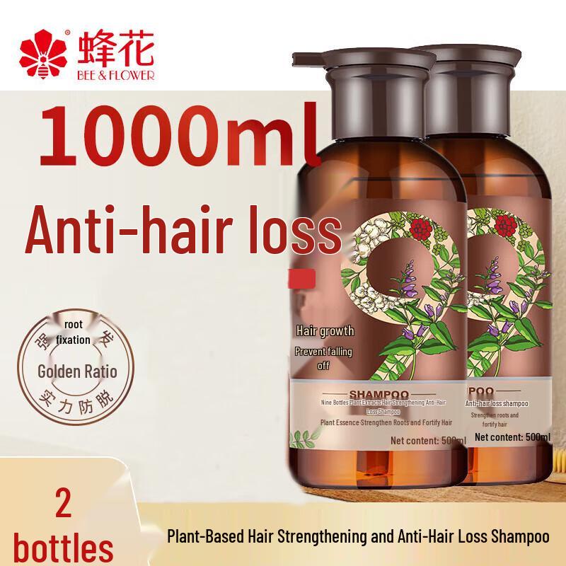 Bee & Flower Hair Strengthening & Anti-Hair Loss Shampoo
Bee & Flower Hair Strengthening & Anti-Hair Loss Shampoo