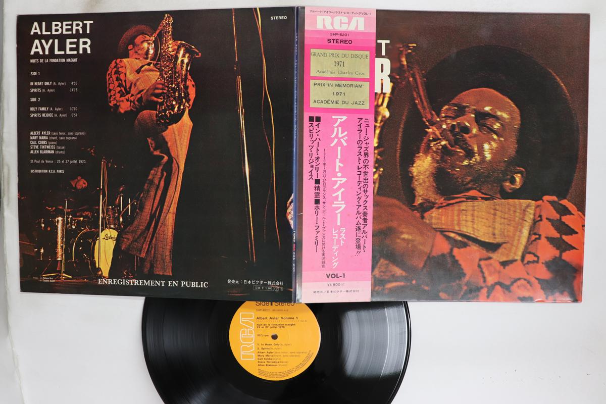 LP Record ALBERT AYLER Nuits De La Fondation Maeght Volume SHP6201 RCA 1971 Japan Obi Jazz Used
LP Record ALBERT AYLER Nuits De La Fondation Maeght Volume SHP6201 RCA 1971 Japan Obi Jazz Used