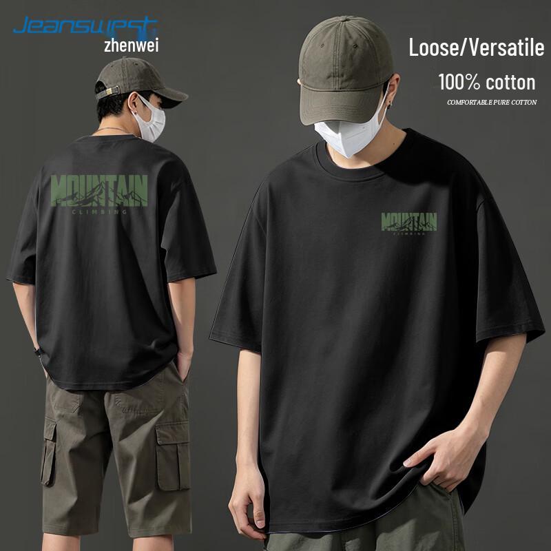 Jeanswest Men s Casual Mountain Graphic Print Cotton T-Shirt M
Jeanswest Men s Casual Mountain Graphic Print Cotton T-Shirt M