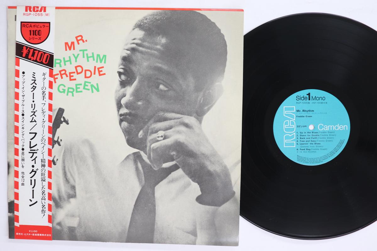 LP Record FREDDIE GREEN Mr Rhythm RGP1055 RCA 1973 Japan Obi Jazz Used
LP Record FREDDIE GREEN Mr Rhythm RGP1055 RCA 1973 Japan Obi Jazz Used