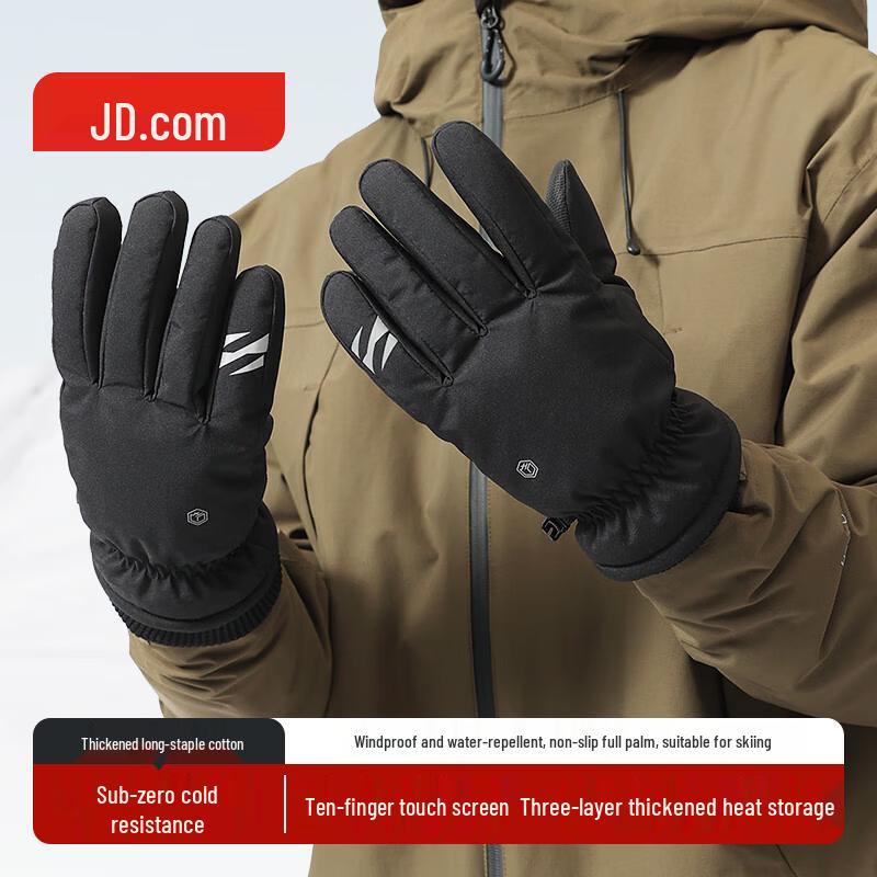 JD Retail Winter Touchscreen Cycling Gloves M
JD Retail Winter Touchscreen Cycling Gloves M