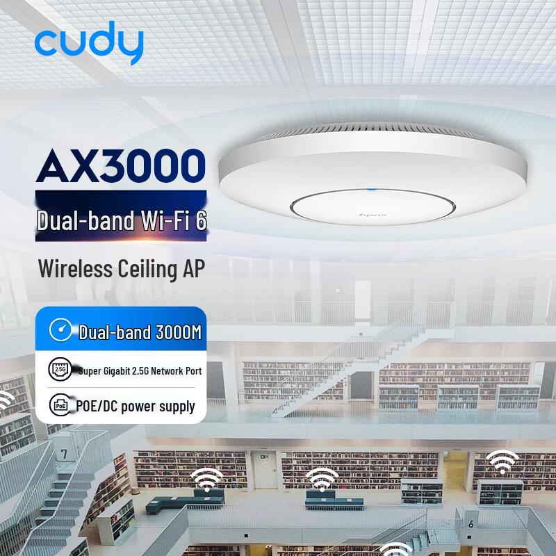 CUDY Wi-Fi 6 AX3000 Dual-Band Ceiling AP (CN version)
CUDY Wi-Fi 6 AX3000 Dual-Band Ceiling AP (CN version)