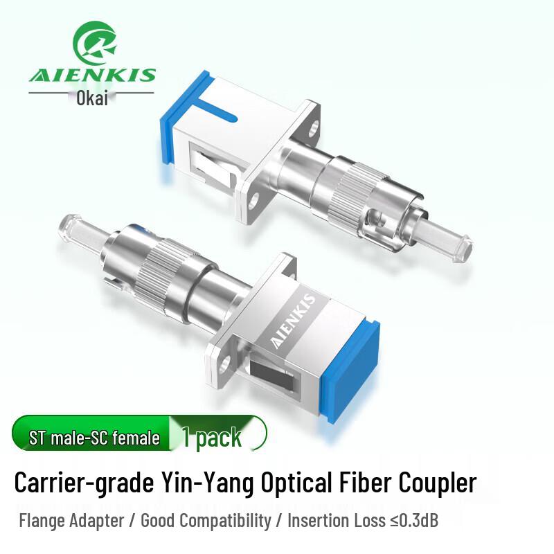 AIENKIS ST Male to SC Female Fiber Optic Adapter
AIENKIS ST Male to SC Female Fiber Optic Adapter